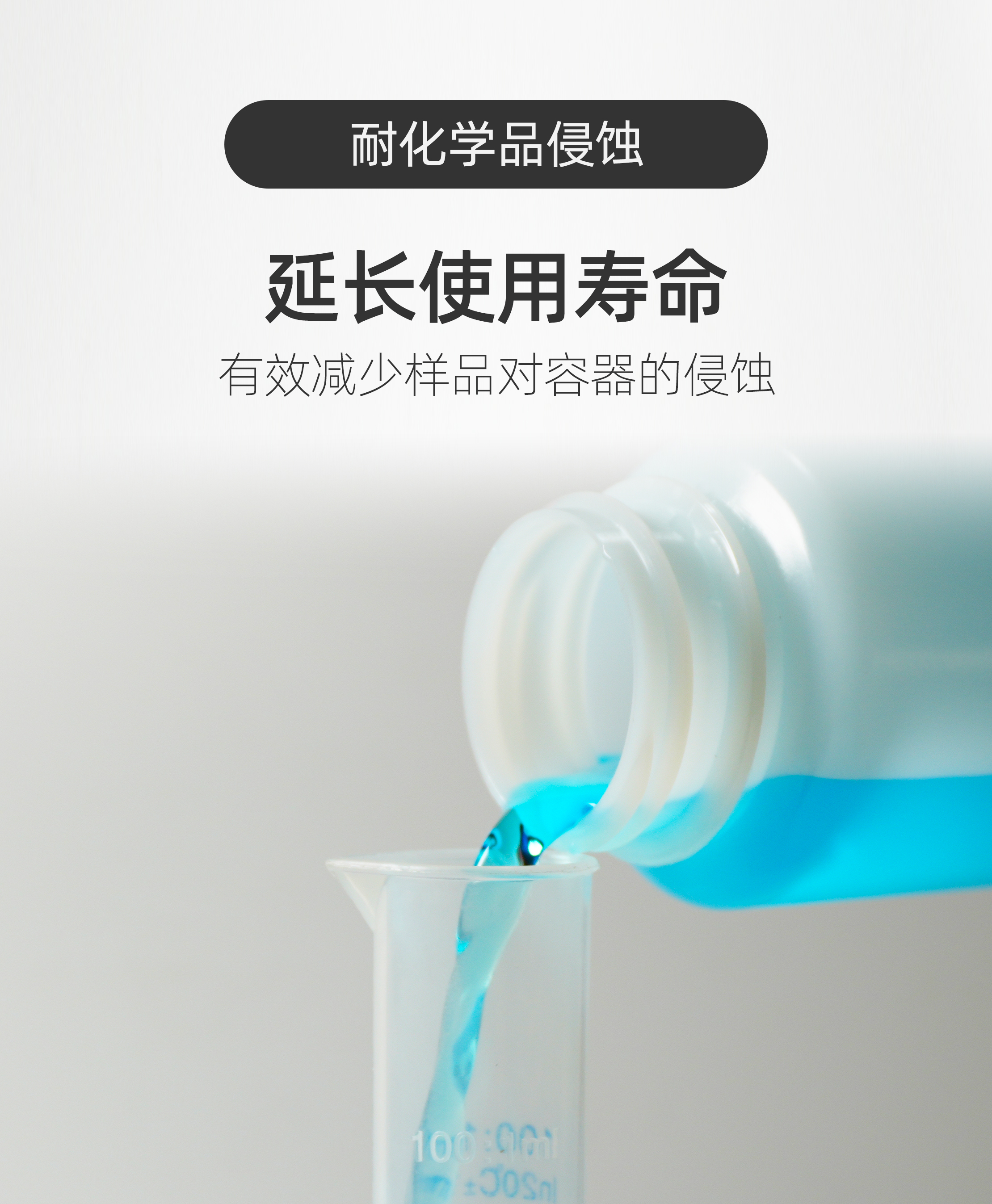 氟化方桶