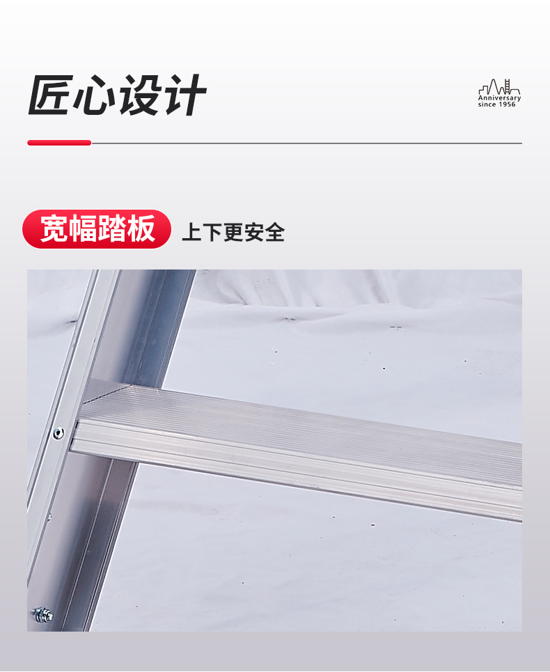 折叠式作业台