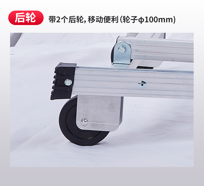 折叠式作业台