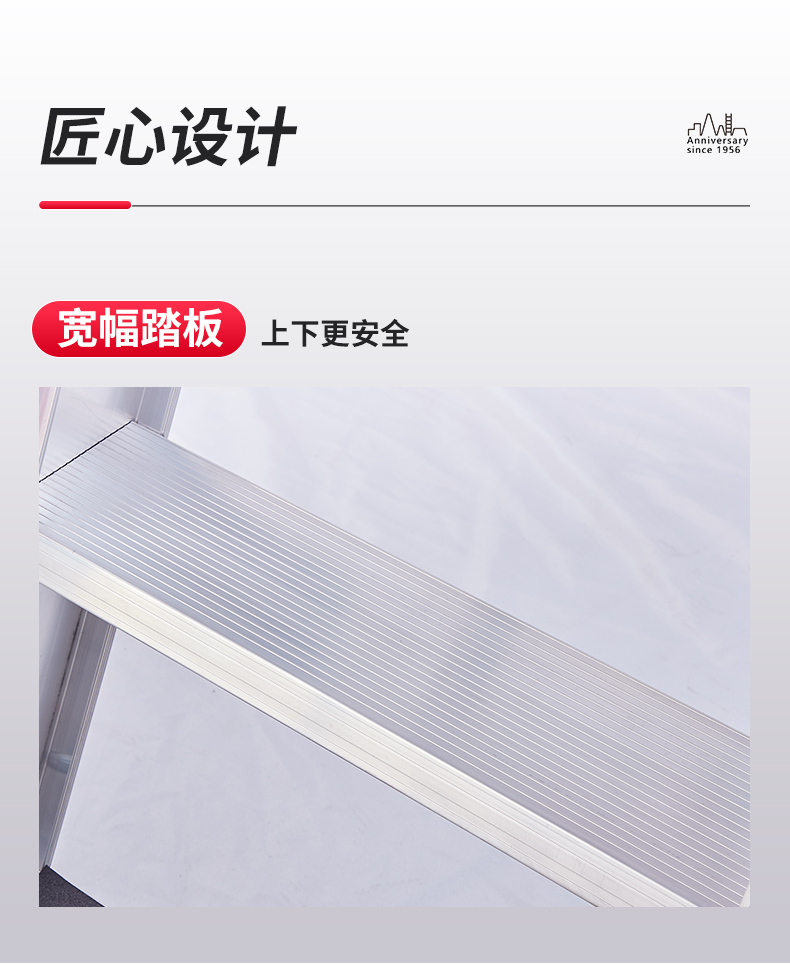 折叠式作业台