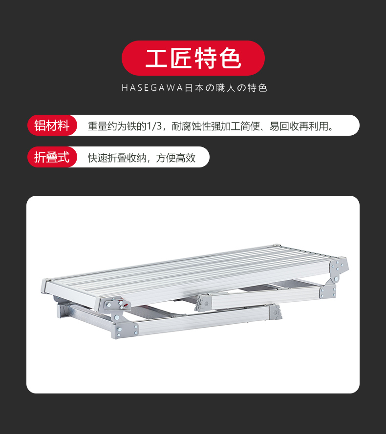 作业台(脚部可伸缩)