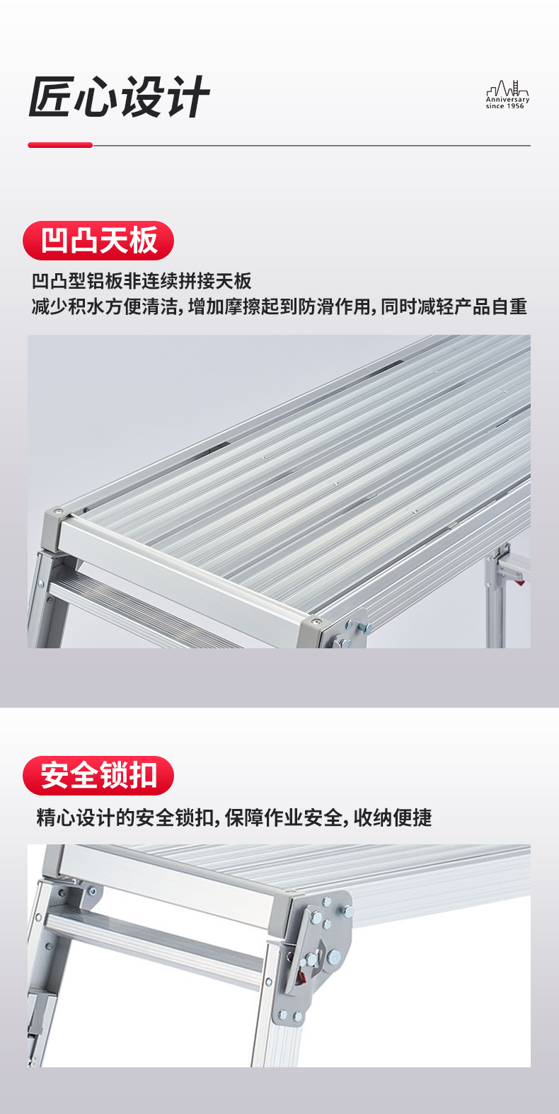作业台(脚部可伸缩)