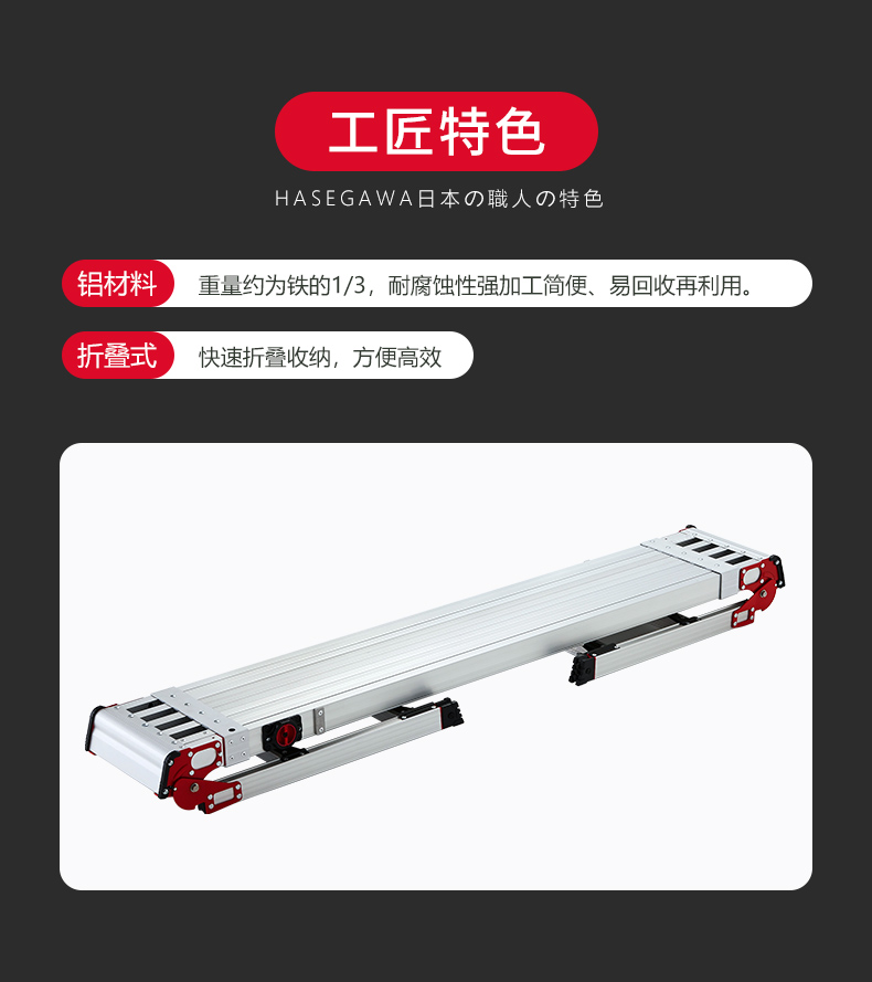足场台(天板及脚部可伸缩)