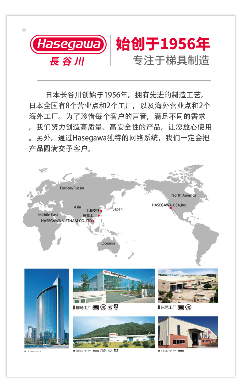 足场台(天板及脚部可伸缩)