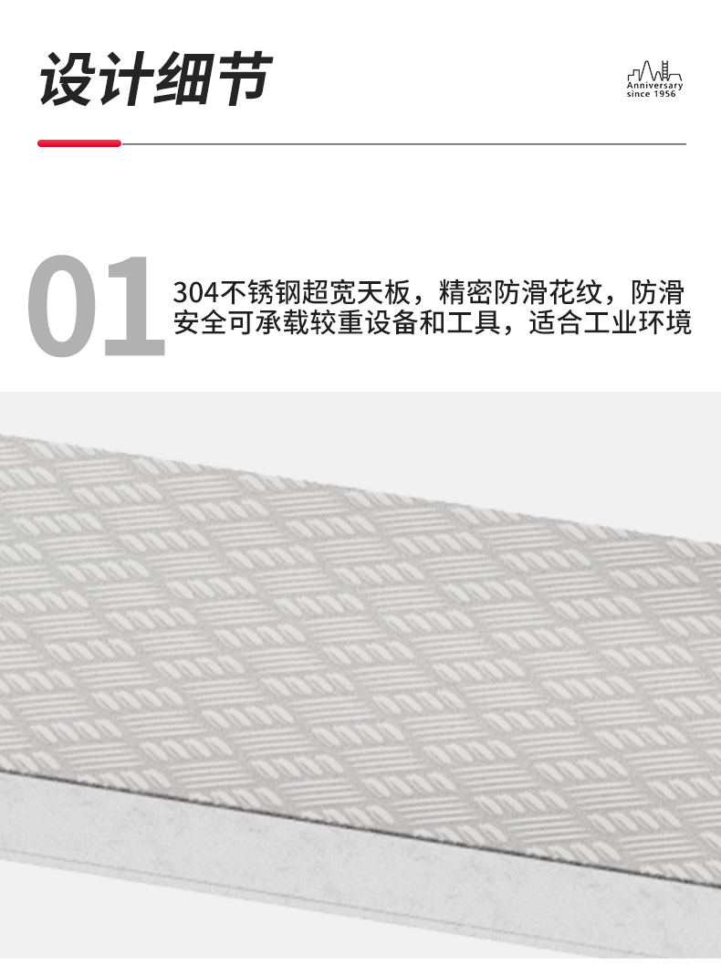 不锈钢作业台