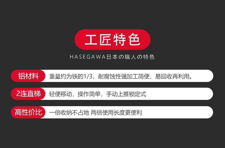 2连直梯