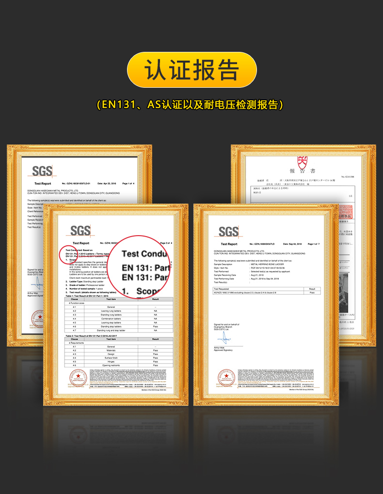 电工专用人字梯