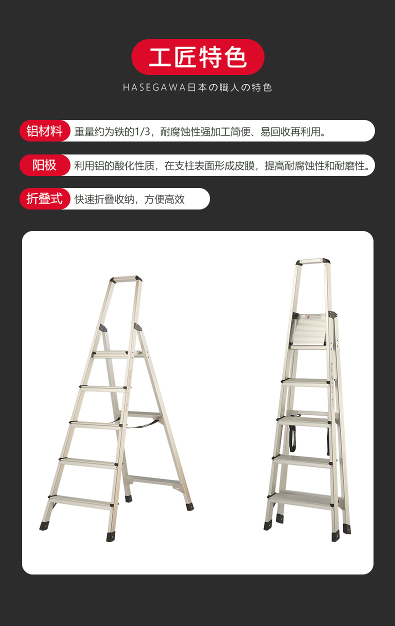 扶手踏台
