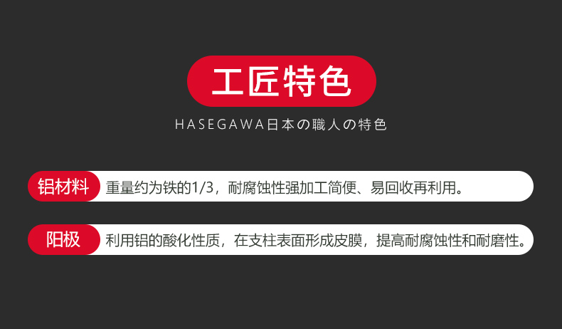 扶手踏台