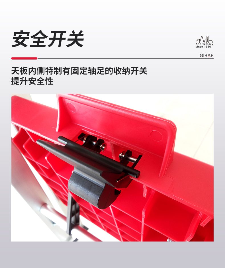 扶手踏台