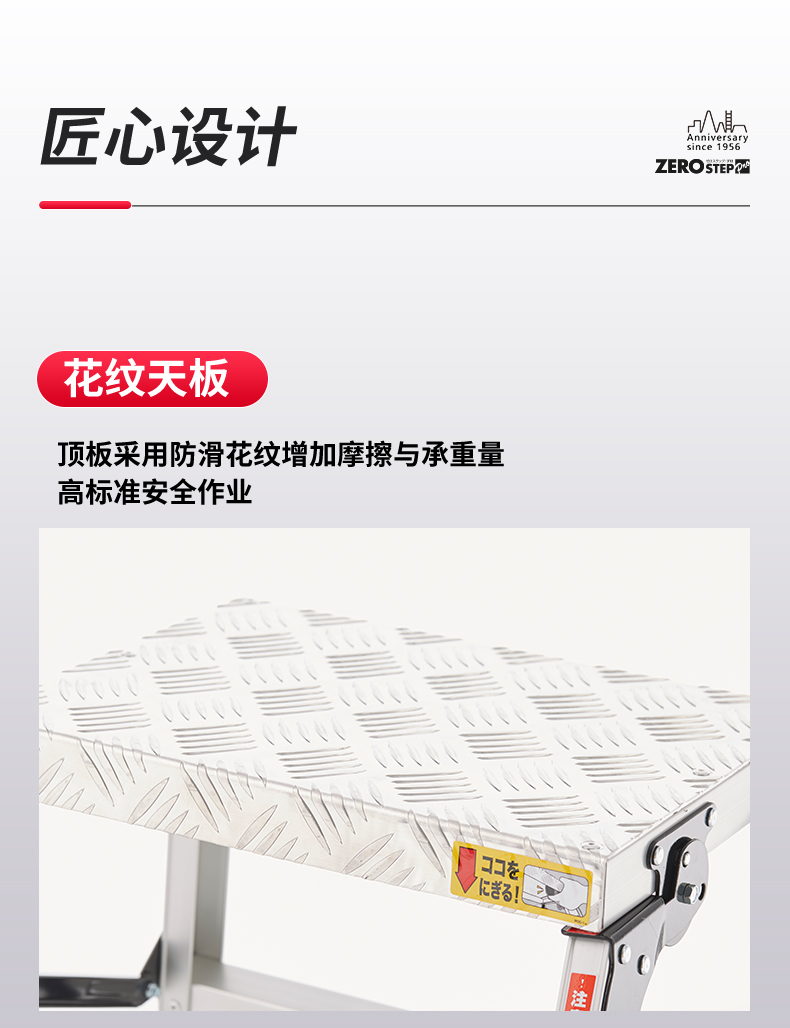 折叠式作业台