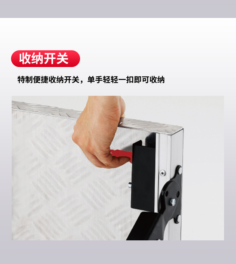 折叠式作业台