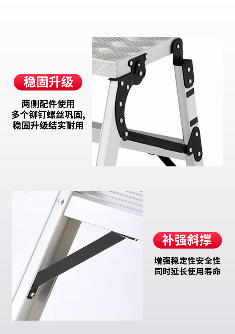 折叠式作业台