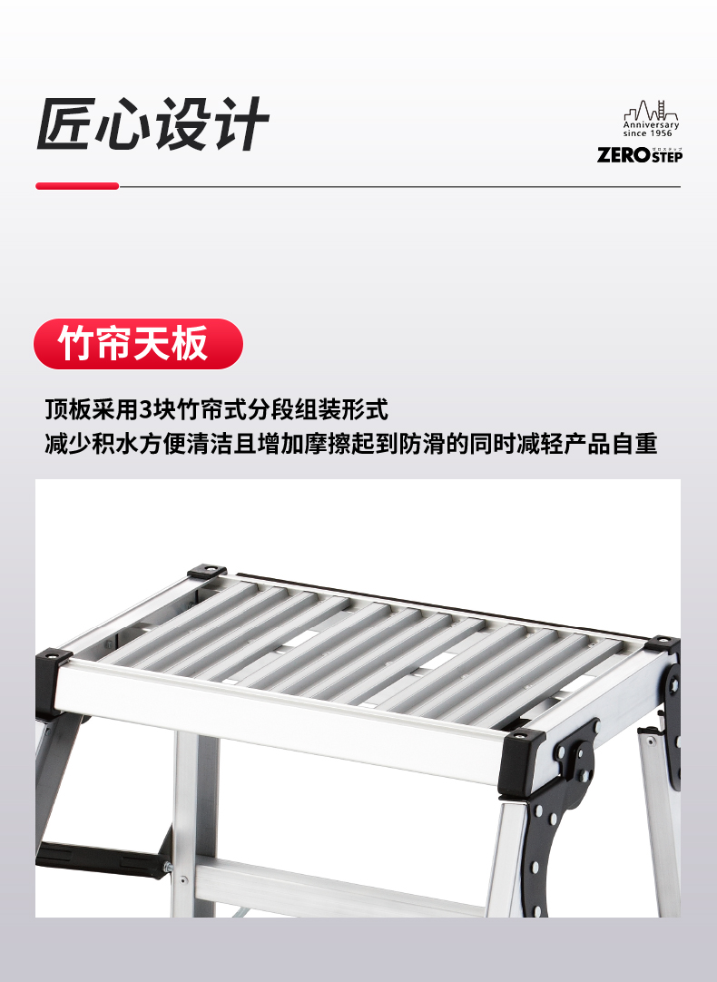 折叠式作业台