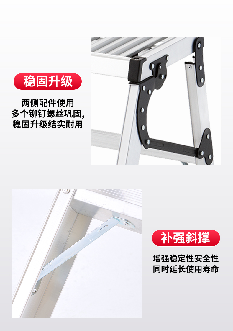 折叠式作业台
