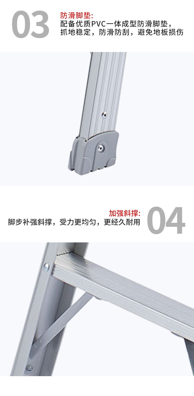 无磁化平台梯
