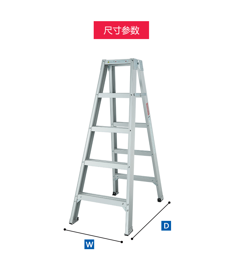铝合金人字梯